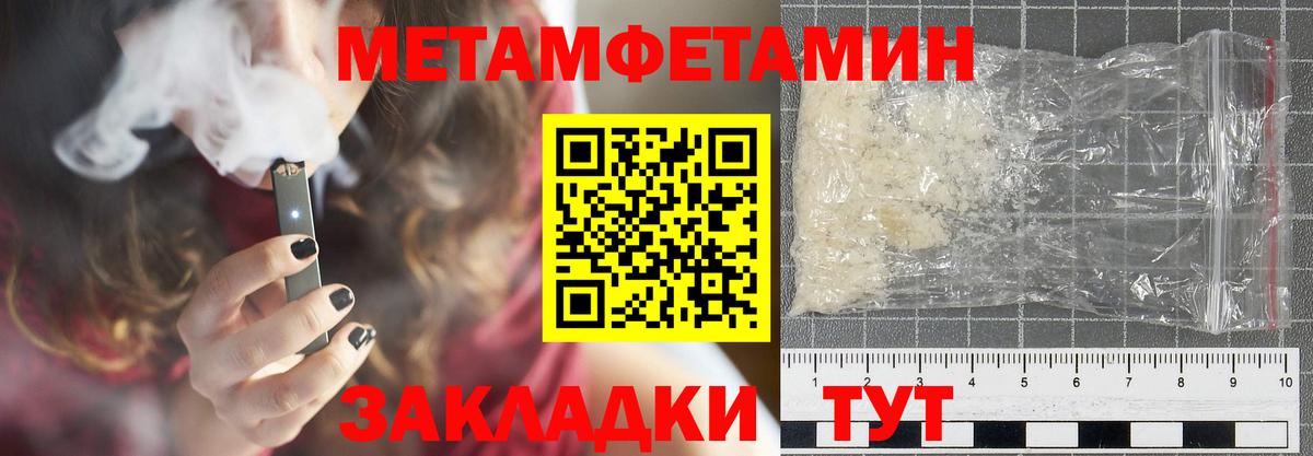 АМФ  Вход с VPN  Амфетамин  Мытищи  АМФЕТАМИН VHQ 