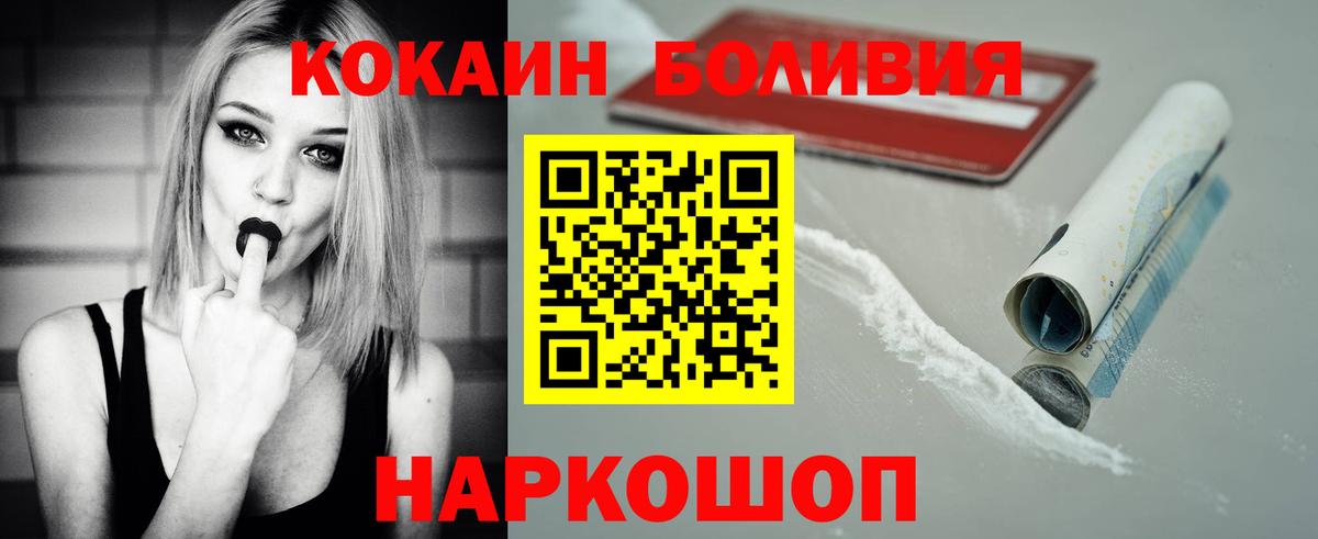 Кокаин Перу  Вход с VPN  Мытищи  Кокаин Эквадор 
