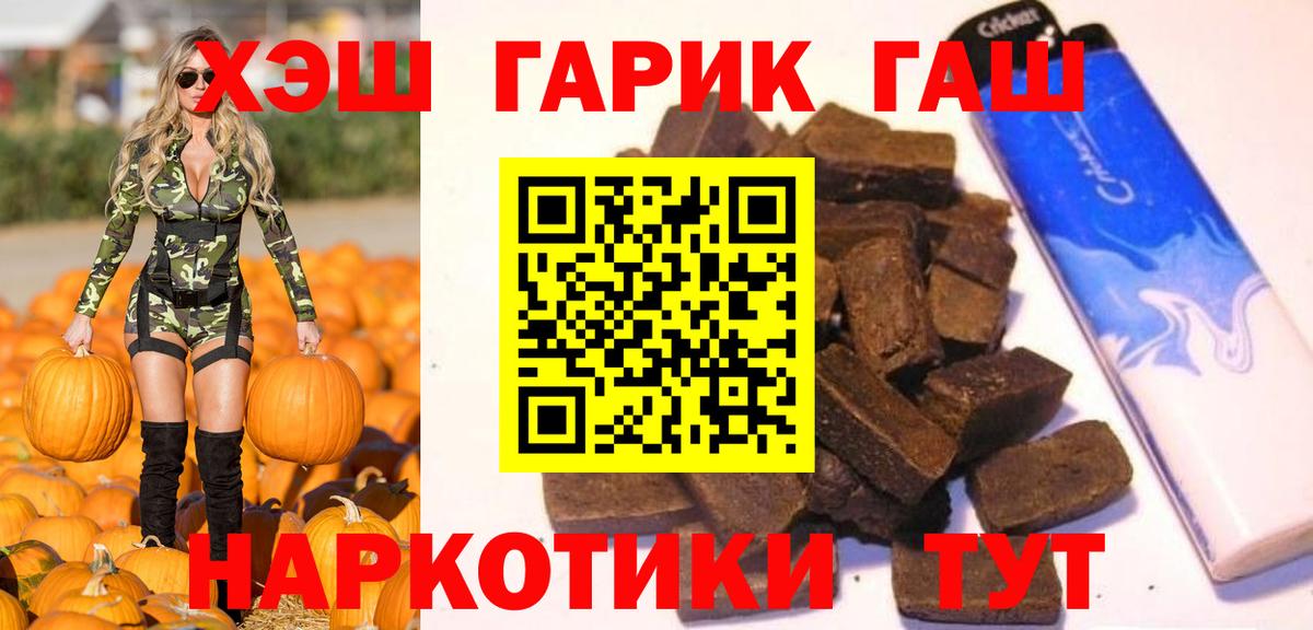 Гашиш Изолятор  наркотики  ГАШ  Мытищи  Вход с VPN  ГАШ Изолятор 