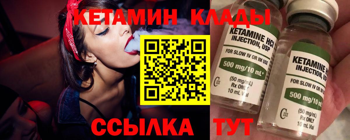 blacksprut маркетплейс  Вход с VPN  Мытищи  КЕТАМИН ketamine 