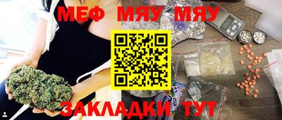 таблы Старая Купавна