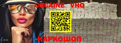 таблы Старая Купавна
