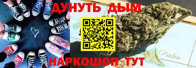 таблы Старая Купавна