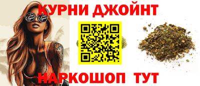 таблы Старая Купавна