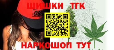 прущая мука Ставрополь