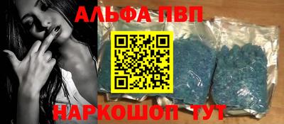 таблы Старая Купавна