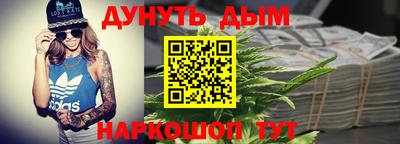 прущая мука Ставрополь