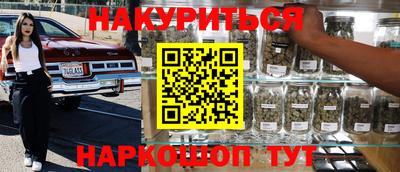 синтетический гашиш Среднеуральск