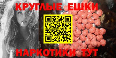 прущая мука Ставрополь