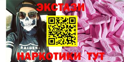 таблы Старая Купавна