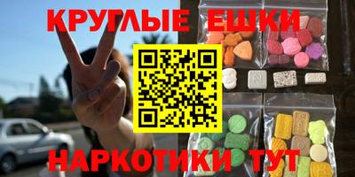 таблы Старая Купавна