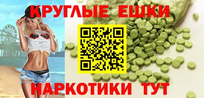таблы Старая Купавна