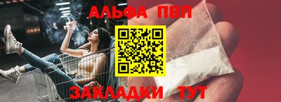 прущая мука Ставрополь