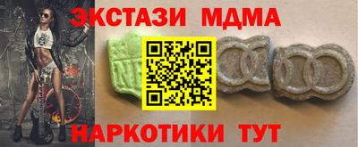 синтетический гашиш Среднеуральск