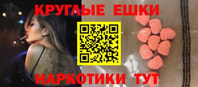 синтетический гашиш Среднеуральск
