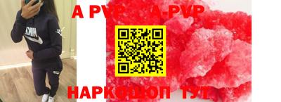 прущая мука Ставрополь