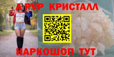 синтетический гашиш Среднеуральск