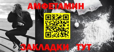 прущая мука Ставрополь