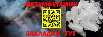таблы Старая Купавна