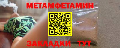 таблы Старая Купавна
