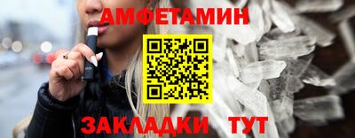 прущая мука Ставрополь