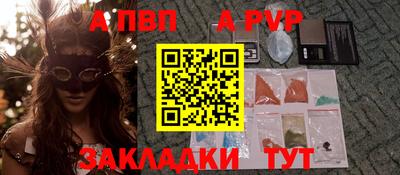 прущая мука Ставрополь