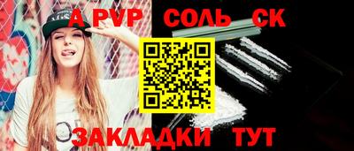 прущая мука Ставрополь