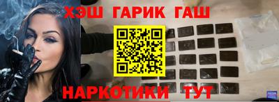 синтетический гашиш Среднеуральск