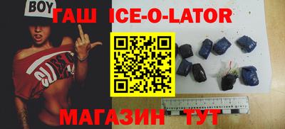 таблы Старая Купавна
