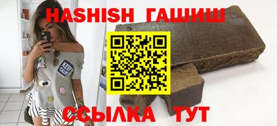 синтетический гашиш Среднеуральск