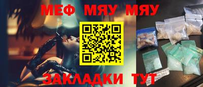 прущая мука Ставрополь