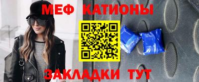 таблы Старая Купавна