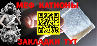 таблы Старая Купавна