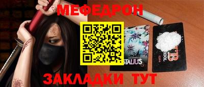 прущая мука Ставрополь