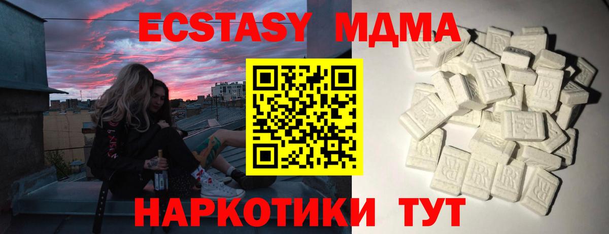 MDMA Molly Мытищи
