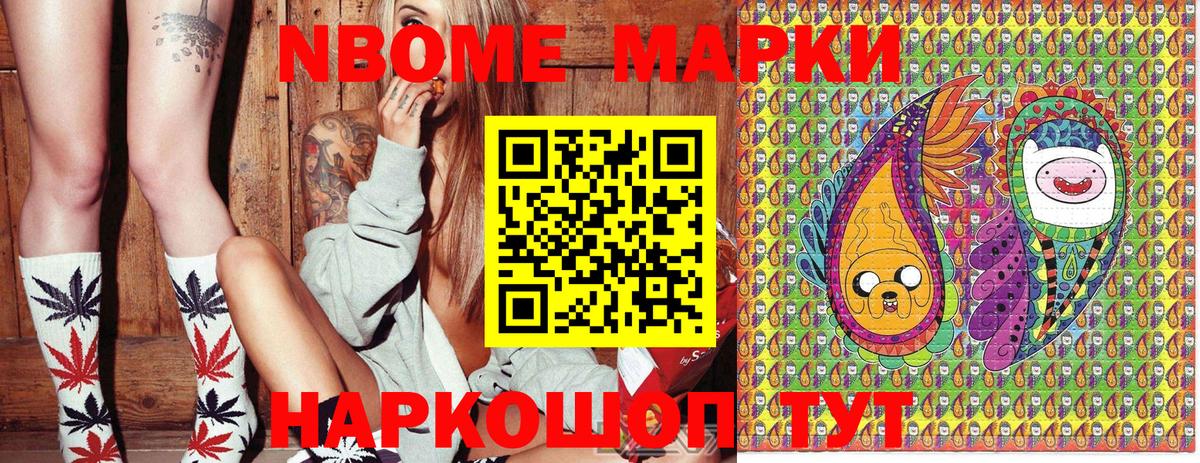 ГАШИШ  COCAIN  MDMA  Мытищи  Канабис  Мефедрон кристаллы  Вход с VPN 