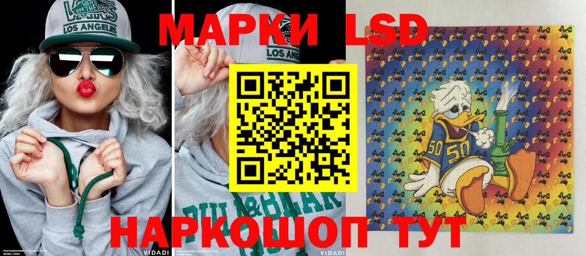 Марки 25I-NBOMe 1,5мг  Марки NBOMe  Мытищи  Марки 25I-NBOMe 1,5мг  Вход с VPN 