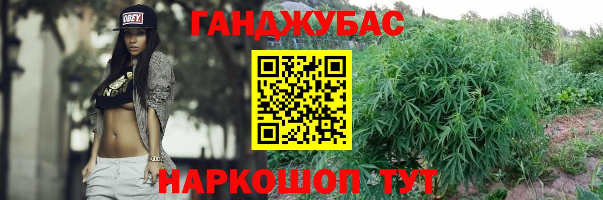 МАРИХУАНА VHQ  Вход с VPN  Каннабис марихуана  Мытищи 