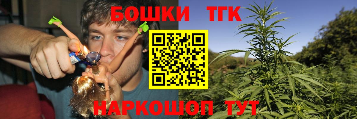 Бошки Шишки Amnesia Мытищи
